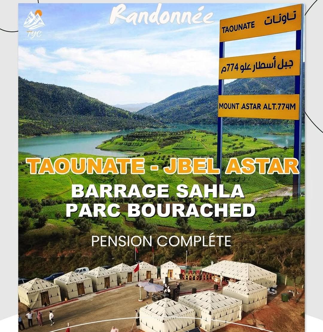 🌿 Voyage & Randonnée au pays de Jbala 1